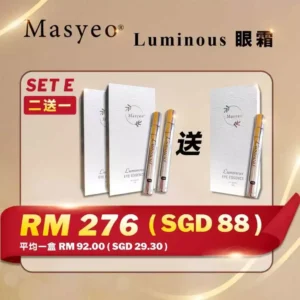 Luminous Eye Essence B2F1