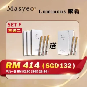 Luminous Eye Essence B3F2