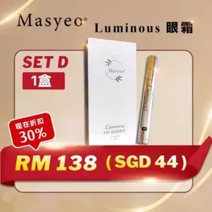 Luminous Eye Essence
